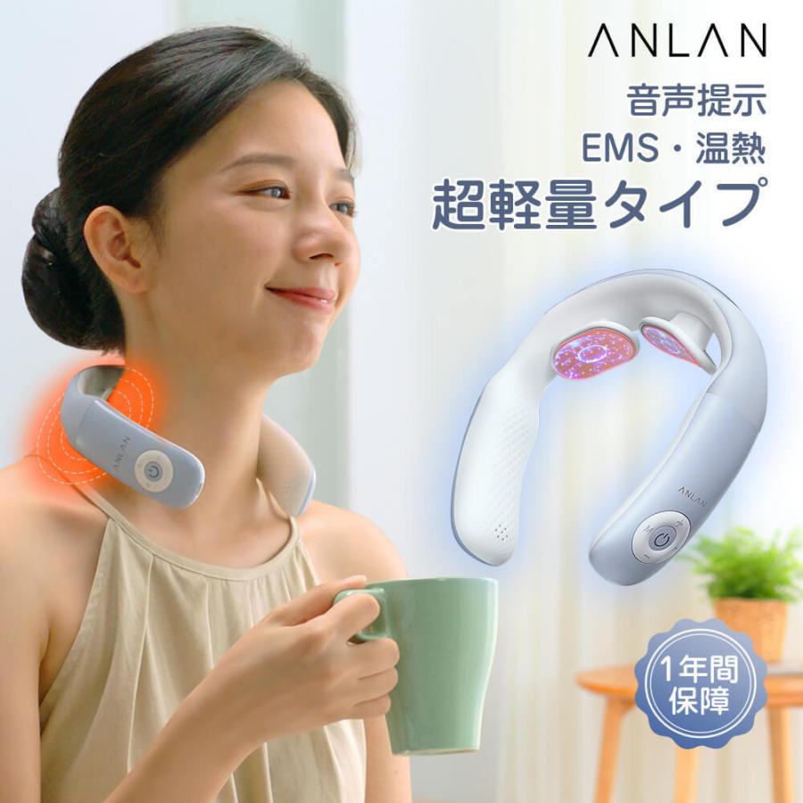 Anlan 首マッサージ Ems ヒートネック 温熱 首 ネック 健康グッズ 健康器具 敬老の日 男性 女性 プレゼント ギフト 実用的 コードレス 機器 Aljbamy01 03 Baselab 通販 Yahoo ショッピング