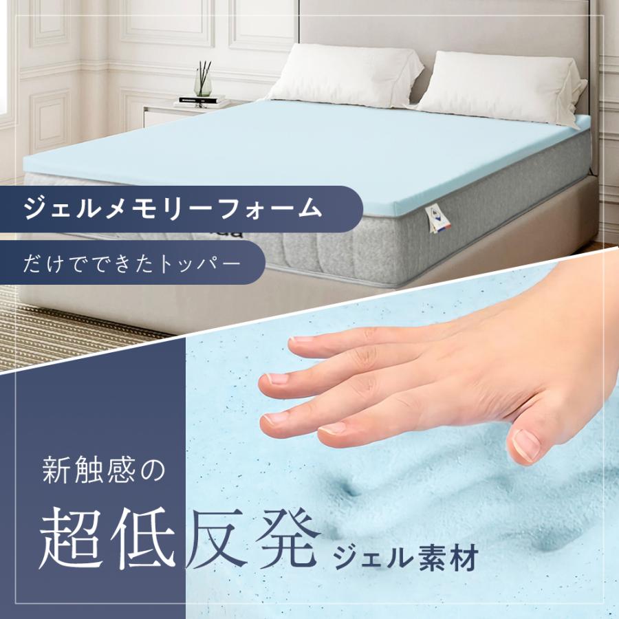 超低反発ジェルメモリーフォームトッパー Magic Blue カバー洗える 厚さ3センチ 柔らかめ マットレスパッド クイーンサイズ 薄い