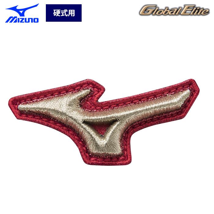 MIZUNO（ミズノ） あすつく グローバルエリート 野球 硬式用 グラブ