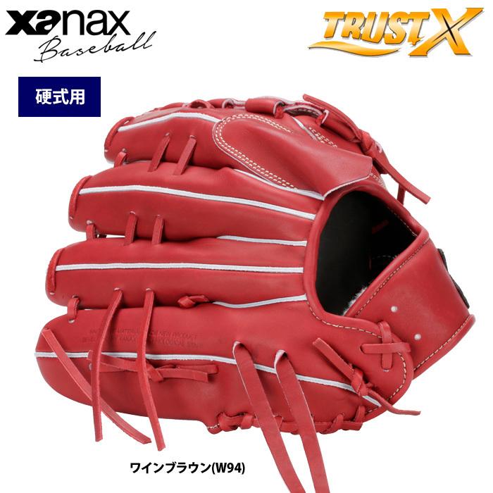 ザナックス あすつく 野球 硬式 グラブ 投手ピッチャー用 キップレザー