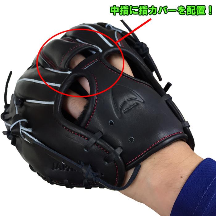 アイピーセレクト01AR-Lc22G ブラック 投手用 限定モデル アイピーセレクト 硬式グラブ アルモニーア ラグジュアリー