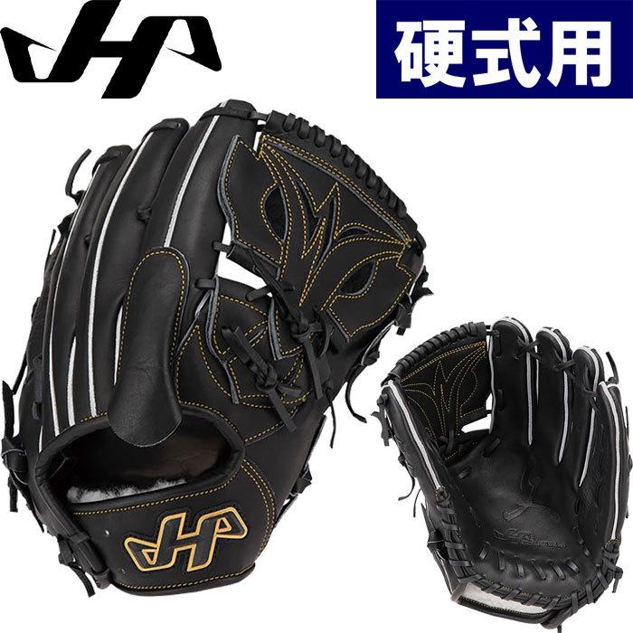 ハタケヤマ（HATAKEYAMA） あすつく 限定 野球用 グラブ 投手用