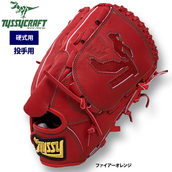 Burokkori硬式　投手用グラブ 楽天市場】ゼット ZETT 799 投手用 硬式グローブ 投手用