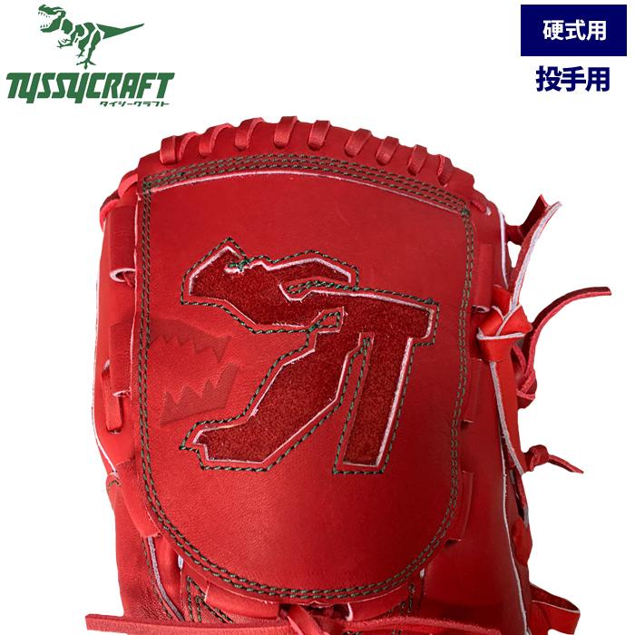 あすつく タイシークラフト 野球 硬式グラブ 投手ピッチャー用