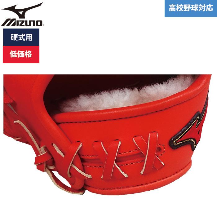 あすつく ミズノ 野球用 硬式用 グラブ 内野用 低価格 学生対応 内野手用 1AJGH56003 miz21ss 202101-new | MIZUNO | 06