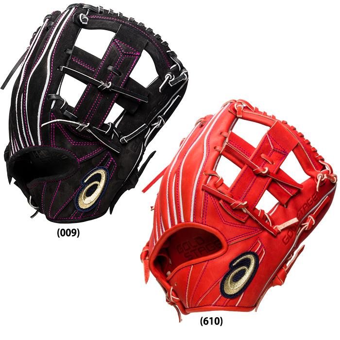 GOLD Stage 赤色 硬式グローブ asics GOLD STAGE 硬式グローブ R.ORANGE サイズ7