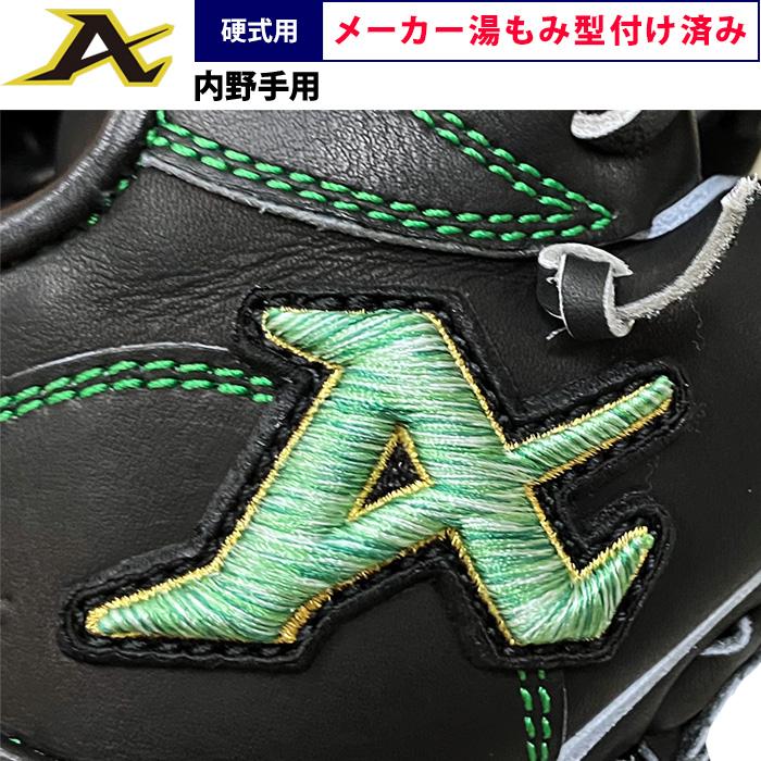 湯もみ】あすつく 限定 ATOMS アトムズ 野球 硬式用 グラブ 内野手用