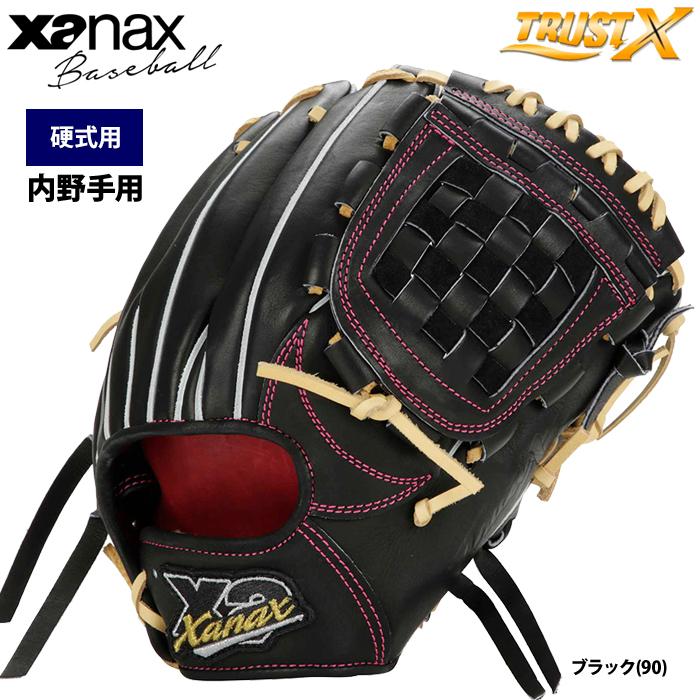 ザナックス　硬式内野手用グローブ ザナックス 硬式内野手用グローブ