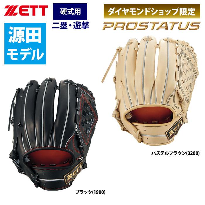 ZETT 軟式グローブ源田モデル　内野手用　オーダー　鈴木印入り　袋付き ZETT 軟式グローブ源田モデル 内野手用 オーダー 鈴木印入り 袋