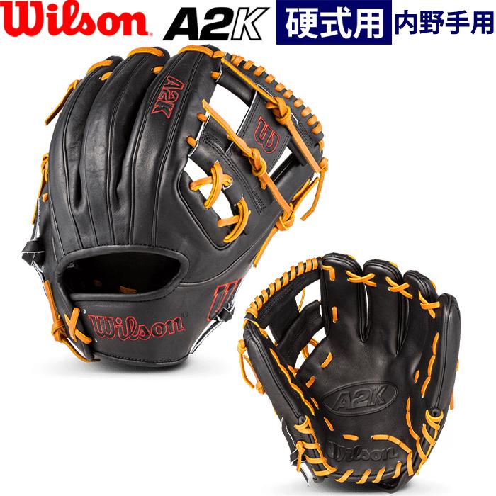 Wilson（ウイルソン） あすつく 超限定 完全別注 野球用 硬式用 グラブ
