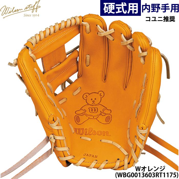 Wilson Staff（ウィルソンスタッフ） あすつく 限定カラー ウイルソン