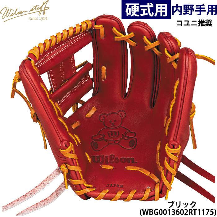 Wilson Staff（ウィルソンスタッフ） あすつく 限定カラー ウイルソン