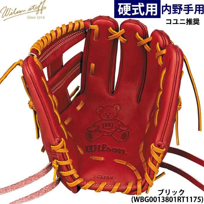 Wilson Staff（ウィルソンスタッフ） あすつく 限定カラー ウイルソン