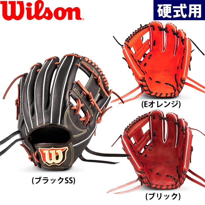 Wilson Staff あすつく ウイルソン 野球用 一般硬式用 グラブ 内野用
