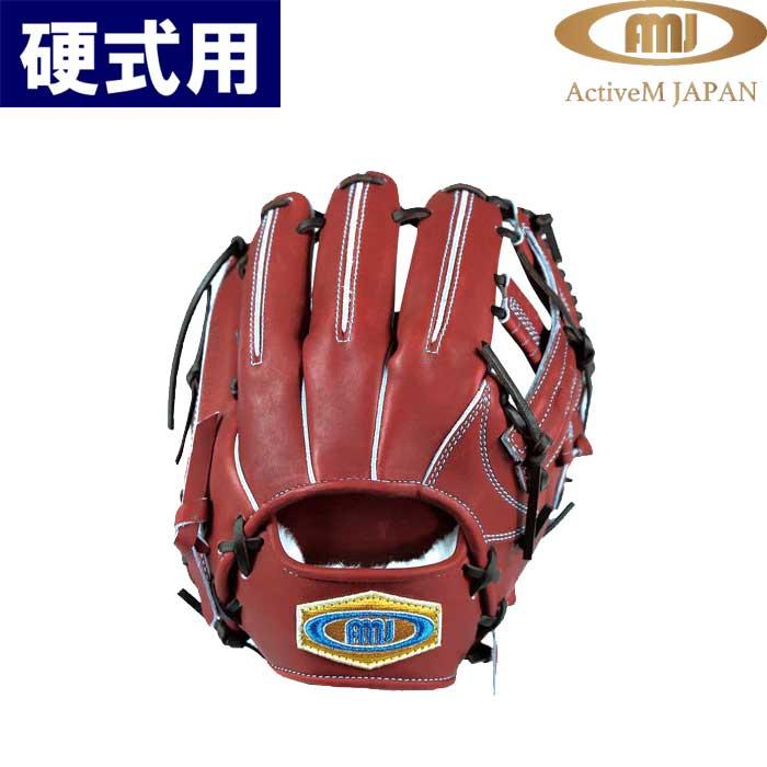 【即納&大特価】 野球用 【受注生産】 ActiveM 硬式用 Y字ウェブ 内野用 グラブ グローブ
