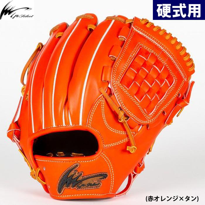 IPセレクト　オレンジ 硬式野球グローブ Amazon | 野球 アイピーセレクト 硬式グローブ 高校野球対応