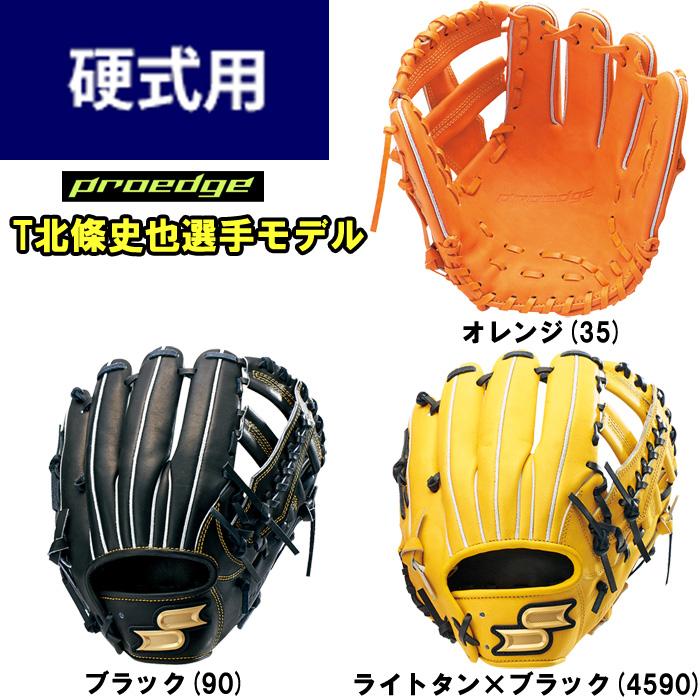 50 Off Ssk エスエスケイ 野球 硬式用 グラブ 内野手用 プロ選手使用型 Proedge Pek Ssk18ss 野球用品専門店ベースマン 通販 Paypayモール 楽天市場 Www Doctor Plan Com