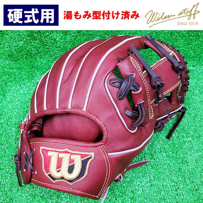 湯もみ型付済 ウィルソン DUAL 内野手用グローブ メジャー人気の86型