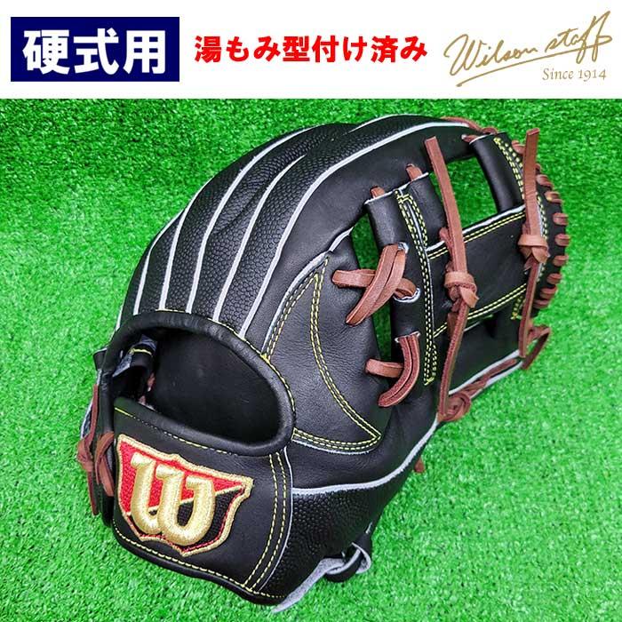 湯もみ】 あすつく ウイルソン 野球 一般硬式 グラブ メーカー型付け 87型 コユニ 内野手用 Wilson Staff DUAL HWW87H WBW101068 wil23ss pro-yumomi : 05-01-02-wbw101068-y : 野球用品専門店ベースマン - 通販 - Yahoo!ショッピング 湯もみ】 あすつく ウイルソン 野球 一般硬式 グラブ メーカー型付け 87型 コユニ 内野手用 Wilson Staff DUAL HWW87H WBW101068 wil23ss pro-yumomi : 05-01-02-wbw101068-y : 野球用品専門店ベースマン - 通販 - Yahoo!ショッピング
