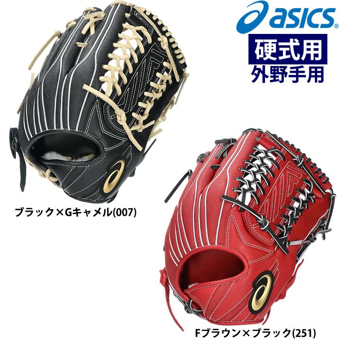 asics 軟式内野手用ブラック/ライトブラウン 3121B284_468_AC_FT_AJP?$sfcc-
