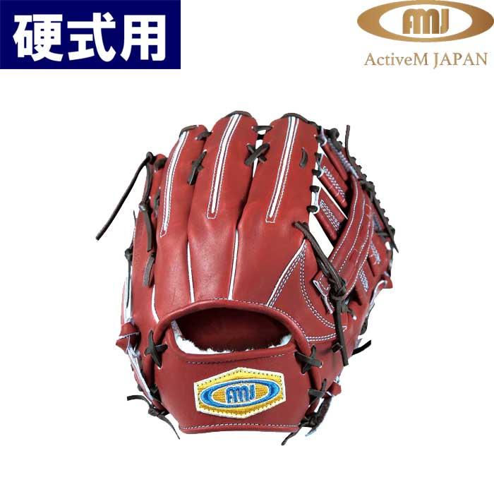ActiveM 【受注生産】 野球用 硬式用 グラブ 外野用 トンボウェブ 外