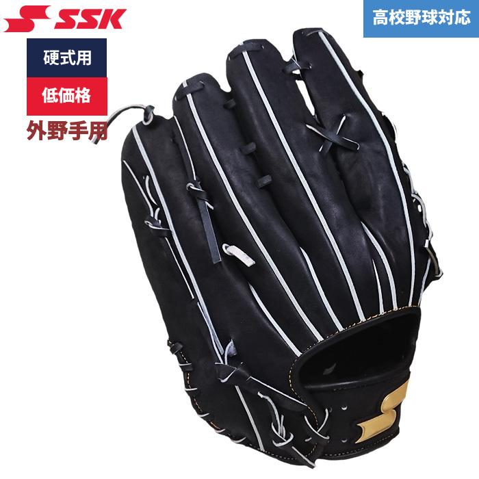 あすつく SSK 野球用 硬式用 グラブ 外野手用 低価格 学生対応 SP-01143 ssk22ss｜baseman｜03