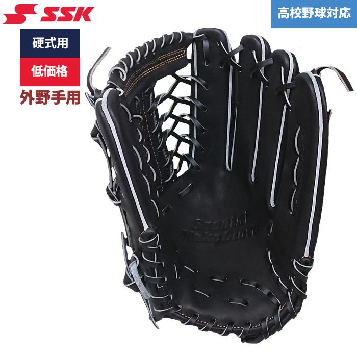 あすつく SSK 野球用 硬式用 グラブ 外野手用 低価格 学生対応 SP-01143 ssk22ss｜baseman｜04