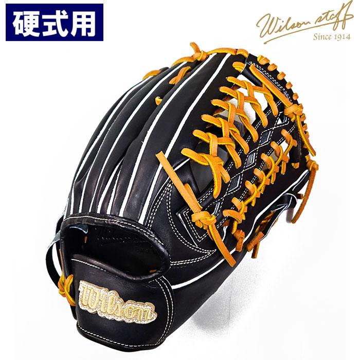 Wilson Staff（ウィルソンスタッフ） あすつく 限定 ウイルソン 野球用