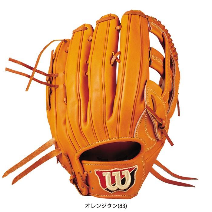 ウィルソンスタッフ 硬式グローブ(ポジション:外野手用)の商品 ウィルソンスタッフ 硬式グローブ(ポジション:外野手用)の商品