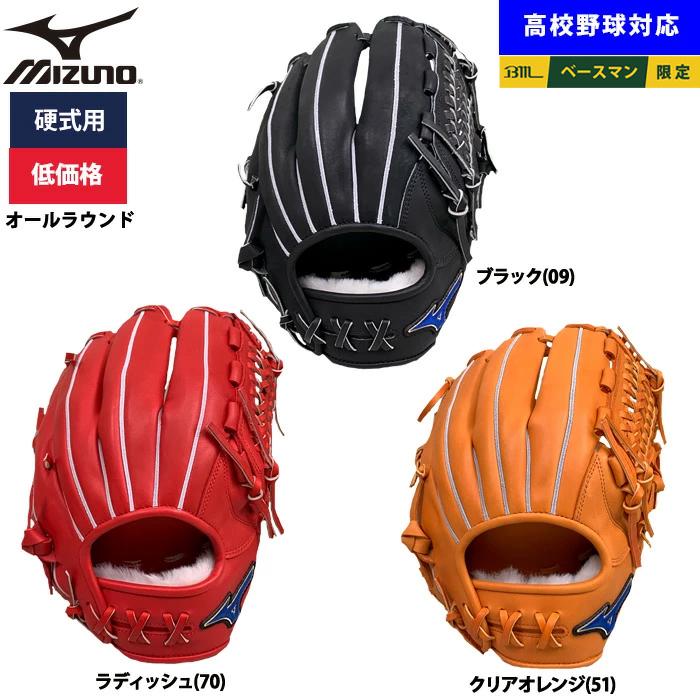 美品！ミズノ硬式FORGAID DEERISH オールラウンド　Mizuno MIZUNO（ミズノ） あすつく 野球用 硬式用 グラブ オールラウンド用 低