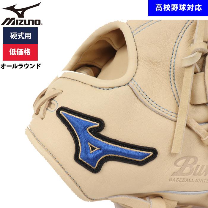 美品！ミズノ硬式FORGAID DEERISH オールラウンド　Mizuno MIZUNO（ミズノ） あすつく 野球用 硬式用 グラブ オールラウンド用 低