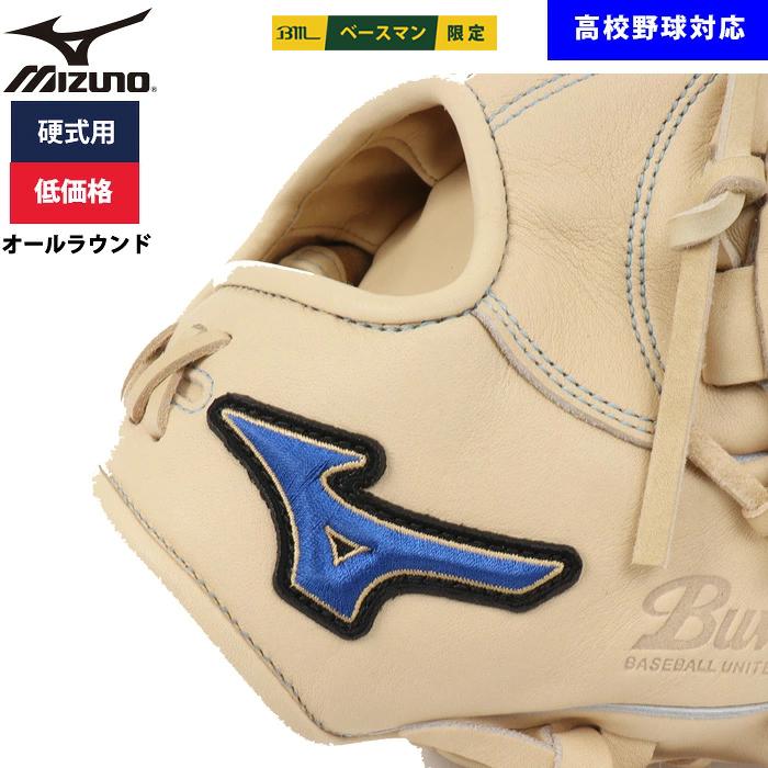 MIZUNO（ミズノ） あすつく 野球用 硬式用 グラブ オールラウンド用 低