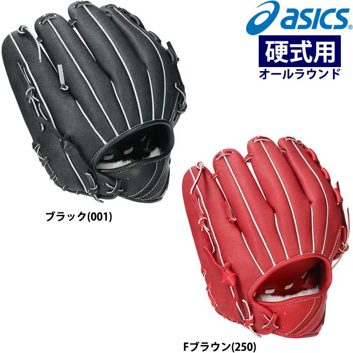 アシックス　硬式グローブ ブラウン レザー asics アシックス 硬式グラブ 硬式グローブ GOLDSTAGE I-PRO