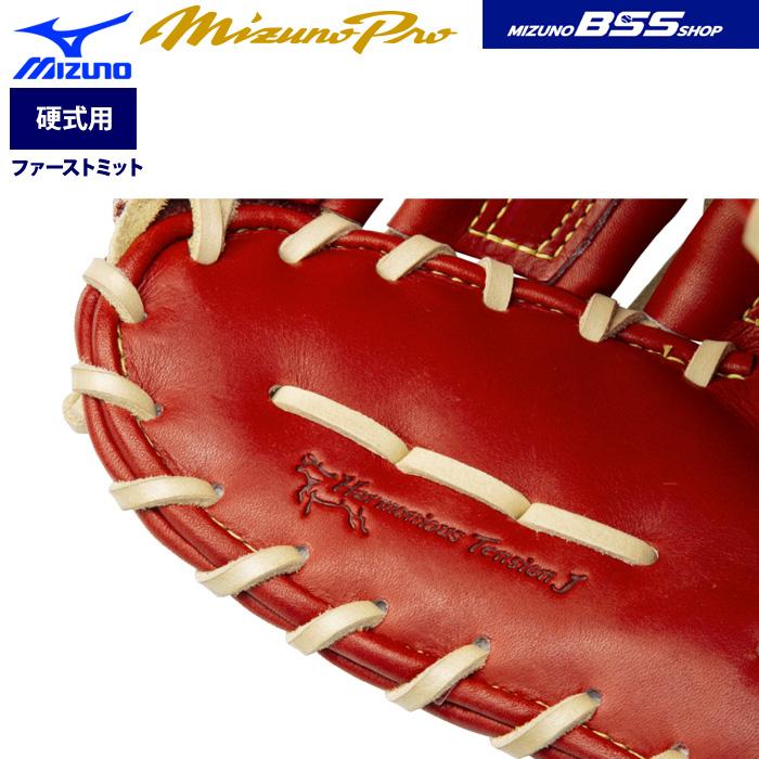 MIZUNO（ミズノ） あすつく ミズノプロ BSS限定 野球用 硬式用