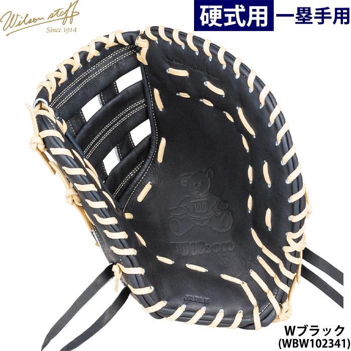 Wilson Staff（ウィルソンスタッフ） あすつく 限定カラー ウイルソン