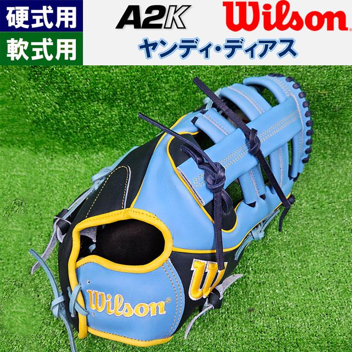 199.Wilson和牛カスタムミット 199.Wilson和牛カスタムミット - メルカリ