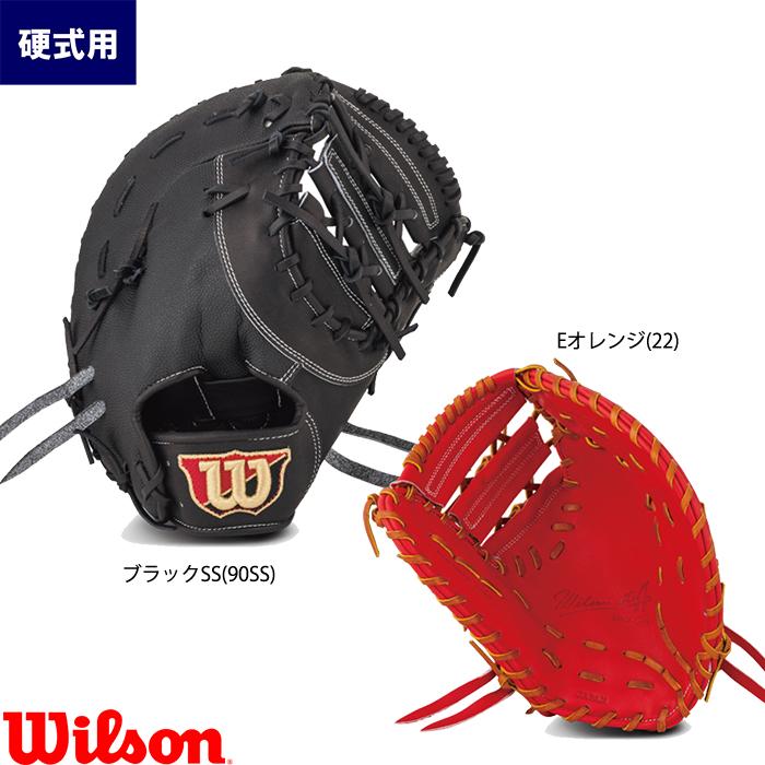 あすつく 展示会発注限定 ウイルソン 野球 硬式用ファーストミット 39型 プロスリーブ 一塁 Wilson Staff Wtahws39w Wilss 野球用品専門店ベースマン 通販 Paypayモール