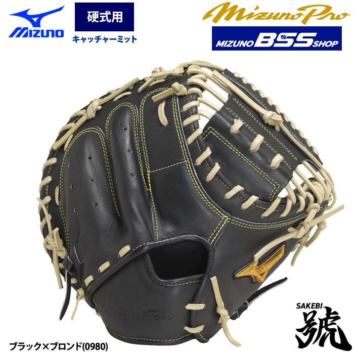 ミズノプロ　號　1AJCH30210　M-R型　硬式用　捕手用　BSS限定 MIZUNO あすつく ミズノプロ BSSショップ 野球 硬式