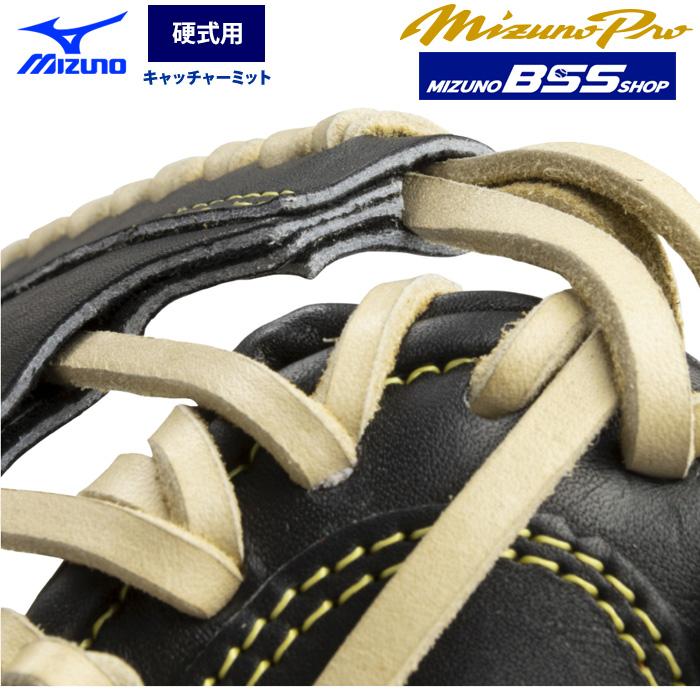 MIZUNO あすつく ミズノプロ BSSショップ 野球 硬式