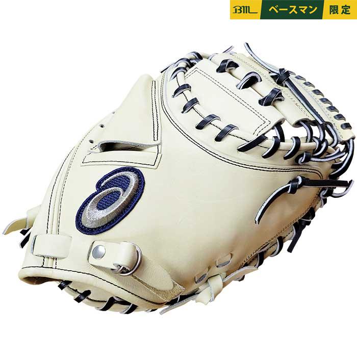 ASICS（アシックス） あすつく 超限定 野球用 硬式用 キャッチャー