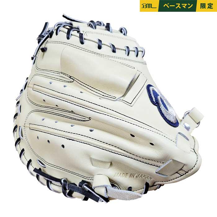 ASICS（アシックス） あすつく 超限定 野球用 硬式用 キャッチャー