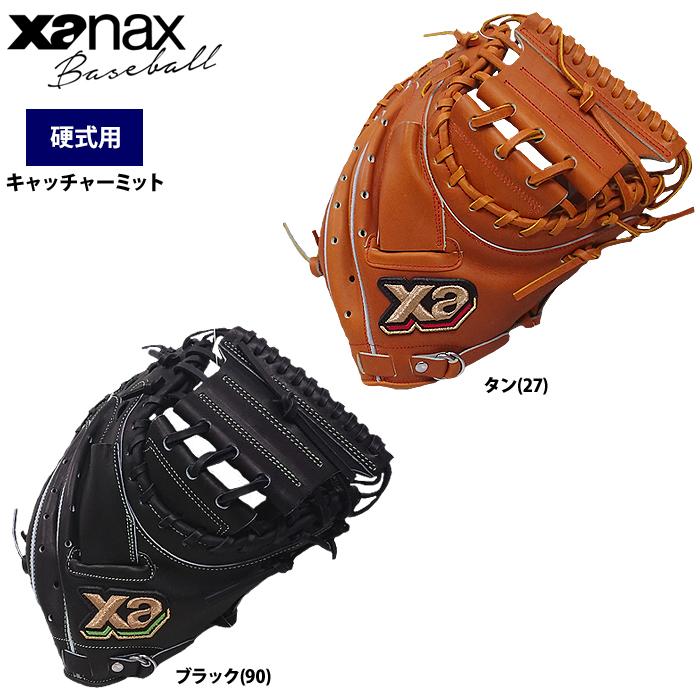 9tool factory 硬式 キャッチャーミット 9tool factory 完全手作り オリジナル キャッチャーミット 野球