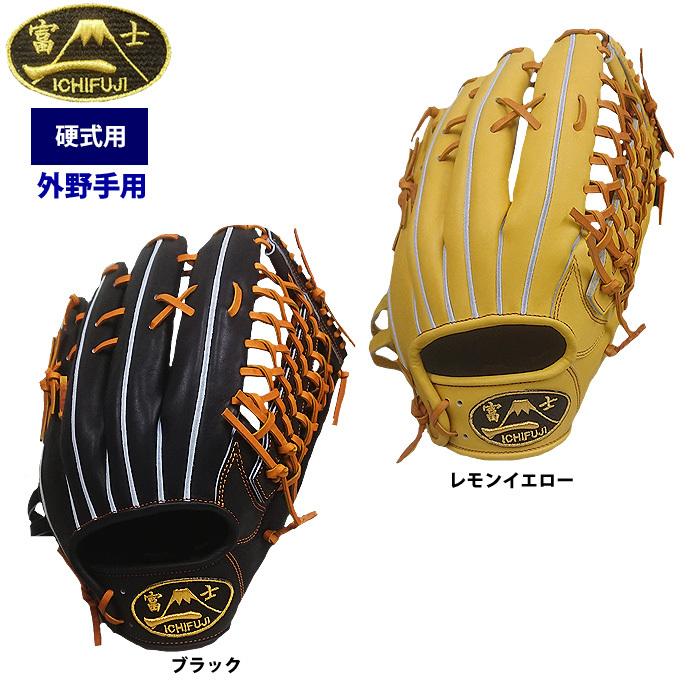 ICHIFUJI 硬式野球グローブ ホワイト 楽天市場】ミズノ 野球 硬式