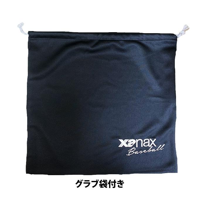 ザナックス あすつく 野球 硬式用 グラブ プロ担当型付け済み 内野手用
