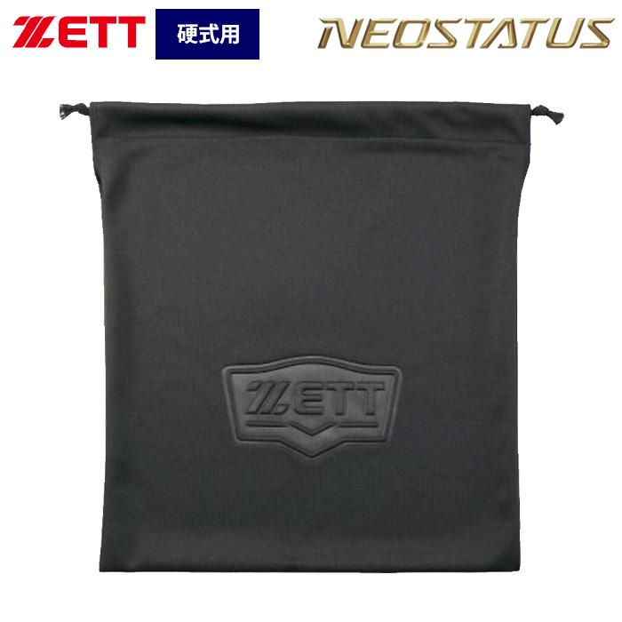 ゼット（ZETT） あすつく ネオステイタス 硬式グラブ 外野手用 小指2本