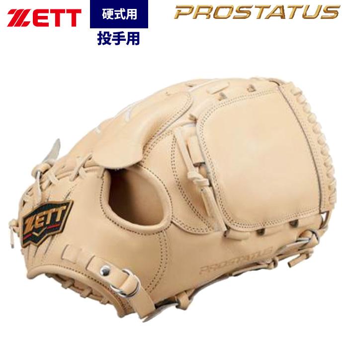 プロステイタス 硬式プレミアムレザー 楽天市場】あす楽 ZETT ゼット プロステイタスプレミアム 硬式