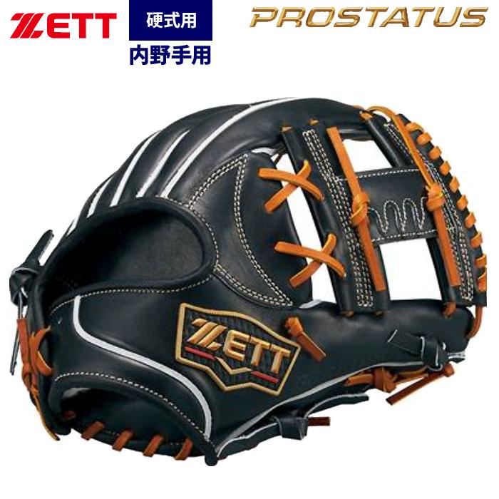 ゼット あすつく ZETT プロステイタスプレミアム 硬式 内野手用 ゼット あすつく ZETT プロステイタスプレミアム 硬式 内野手用