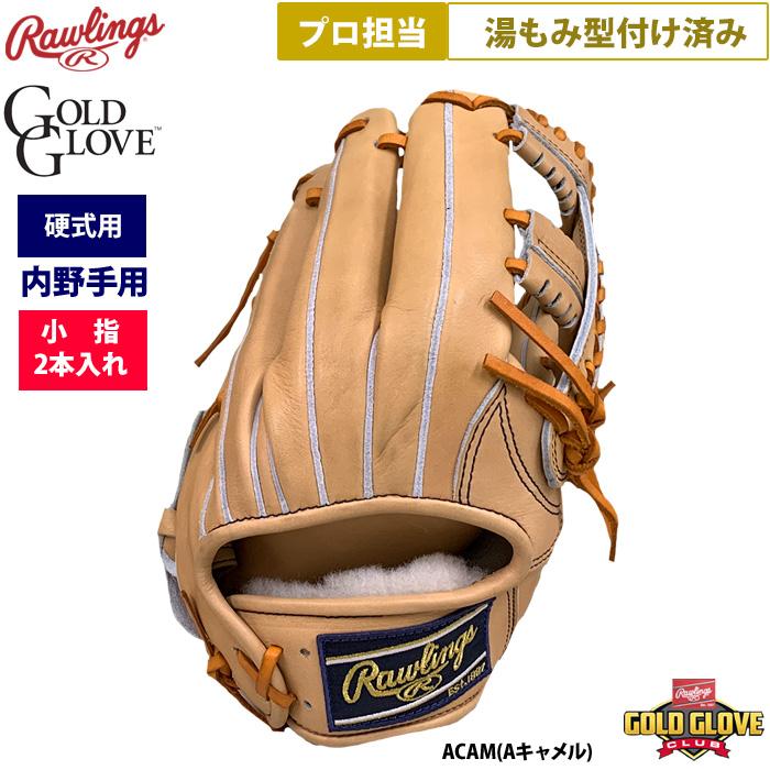 MUSOレザー　ローリングス　超限定　硬式　N62　未使用 全国20個限定】野球 ローリングス 限定 硬式グローブ グローブ