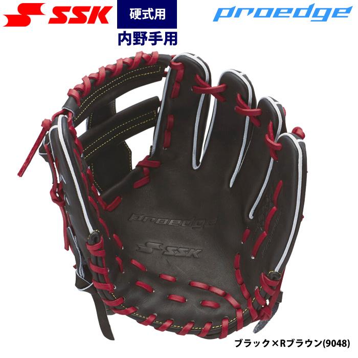 エスエスケイ（SSK） あすつく SSK proedge 野球用 硬式用 グラブ 内野