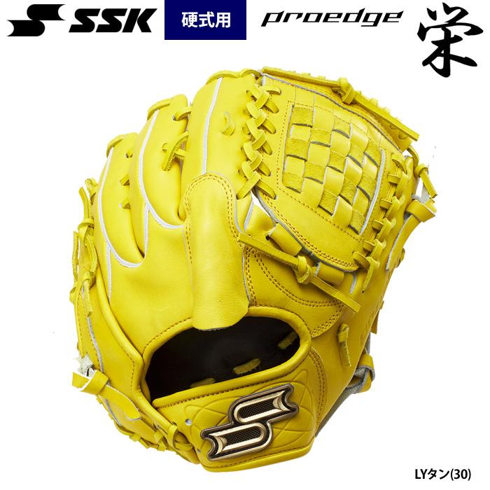 エスエスケイ（SSK） あすつく 野球 硬式 グラブ 栄 投手ピッチャー用